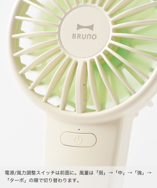 ダブルフルールファン ミモザアイボリーの通販 | BRUNO online