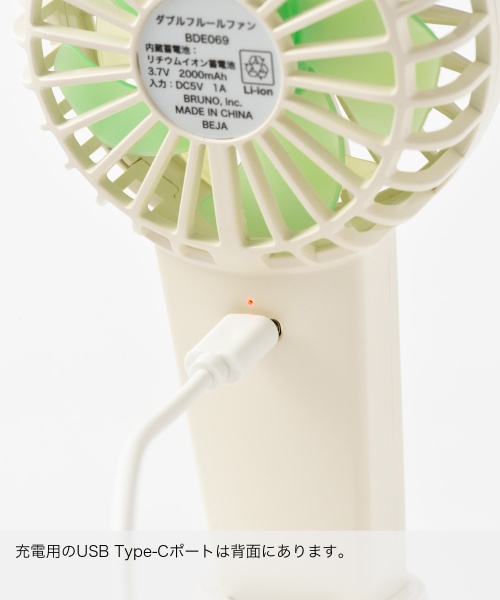 ダブルフルールファン ミモザアイボリーの通販 | BRUNO online