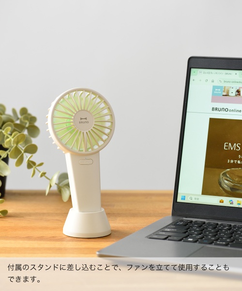 ダブルフルールファン ミモザアイボリーの通販 | BRUNO online