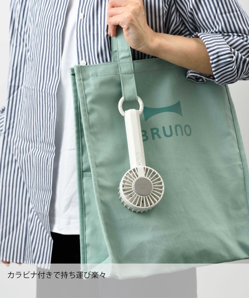 冷却プレートファン ホワイトの通販 | BRUNO online