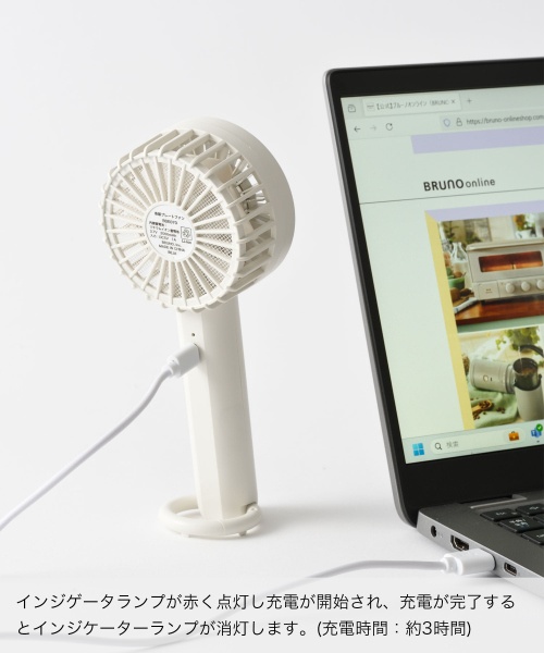 BRUNO ホワイト家庭用扇風機 Amazon | BRUNO DCフォールディングロアファン 折りたたみ