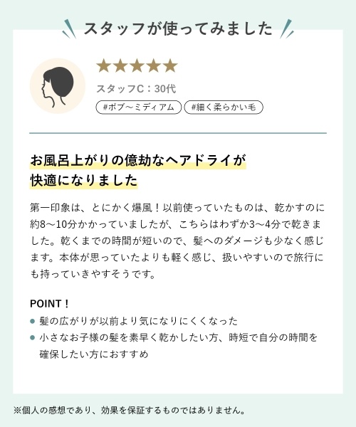 コンパクトヘアドライヤー エクリュの通販 | BRUNO online