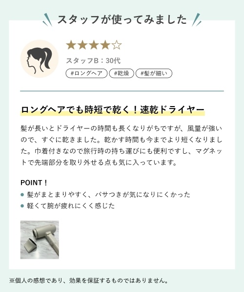 BRUNO コンパクトヘアドライヤー エクリュ コンパクトヘアドライヤー エクリュの通販 | BRUNO online