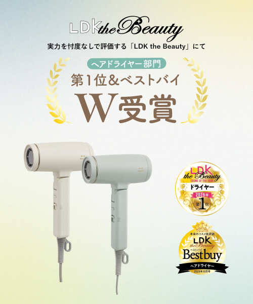 コンパクトヘアドライヤー エクリュの通販 | BRUNO online