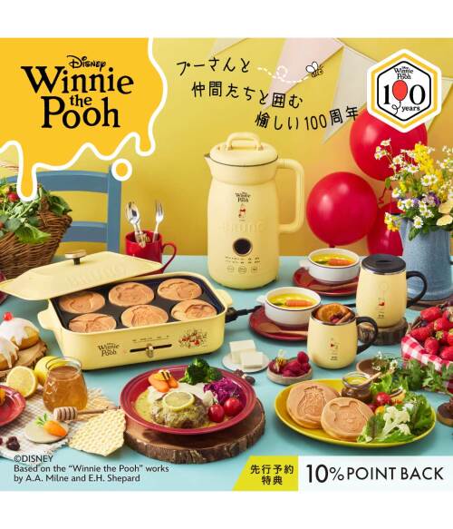 Pooh☆様 Pooh 蓋つきステンレスマグ tall ハニーイエローの通販 | BRUNO online