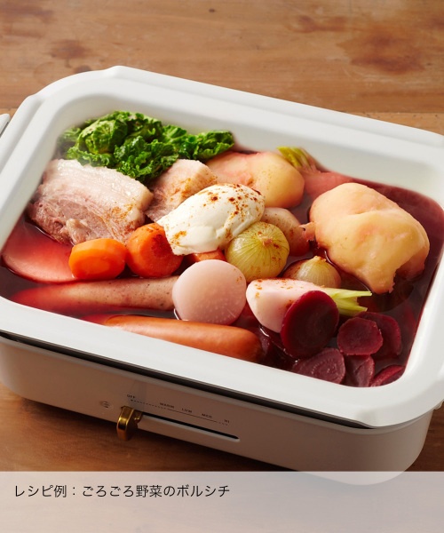 コンパクトホットプレート用セラミックコート鍋 の通販 | BRUNO