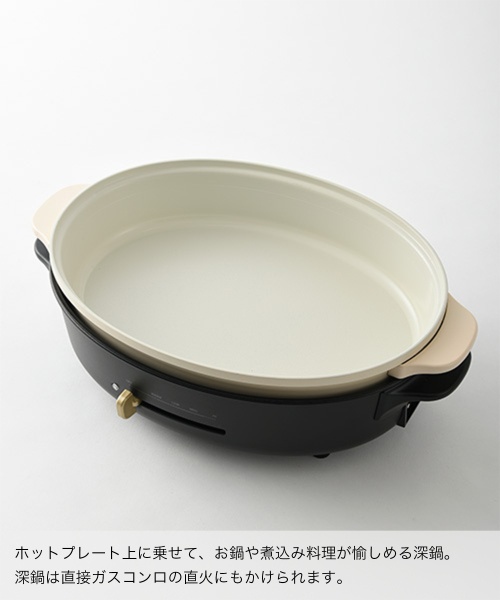 楽天市場】【BRUNO】 オーバルホットプレート 調理 料理 ホット