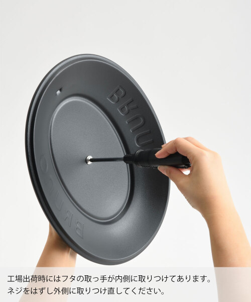 オーバルホットプレート グレージュの通販 | BRUNO online