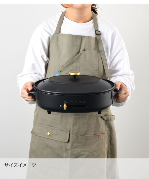 オーバルホットプレート グレージュの通販 | BRUNO online