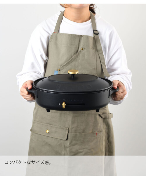 オーバルホットプレート グレージュの通販 | BRUNO online