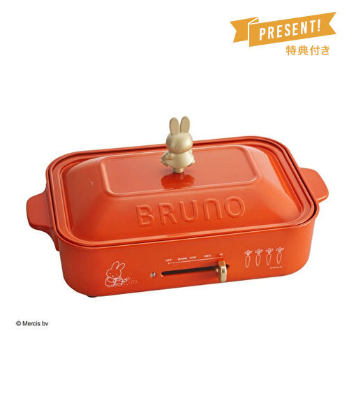 miffy コンパクトホットプレート bruna redの通販 | BRUNO online