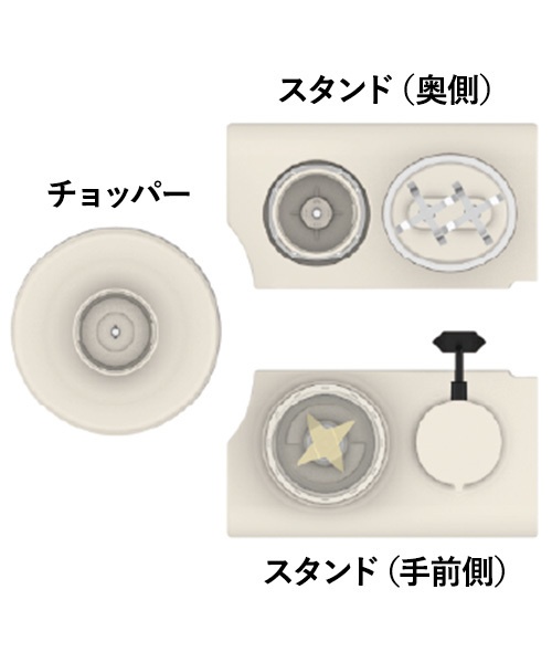 スタンドハンディブレンダー グレージュの通販 | BRUNO online