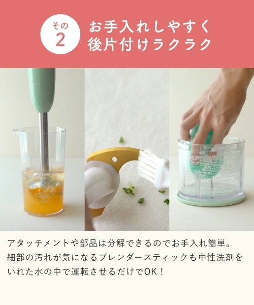 BRUNO ONLINE限定】スティックブレンダー ブレンダーのみ BRUNO ONLINE限定】スティックブレンダー ブレンダーのみ