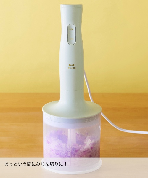 BRUNOマルチスティックブレンダー2＋Baby ライトグレー マルチスティックブレンダー2+Baby ライトグレーの通販 | BRUNO