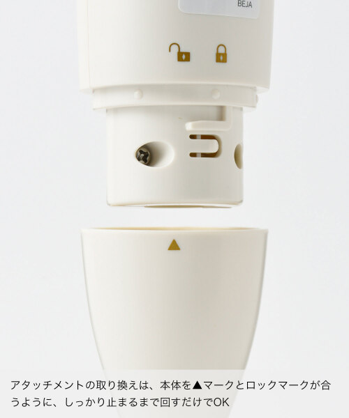 マルチスティックブレンダー2+Baby ライトグレーの通販 | BRUNO online