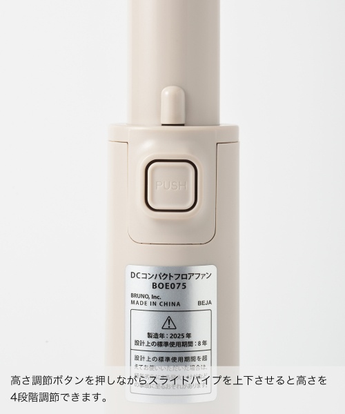 【新品】BRUNO DCコンパクトフロアファン BRUNO ブルーノ 扇風機 DCコンパクト フロアファン リビング