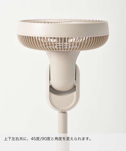 y*9様 24年製 未使用品 ブルーノDC コンパクト フロアファン ‎BOE0 BRUNO ブルーノ 扇風機 DCコンパクト フロアファン リビング