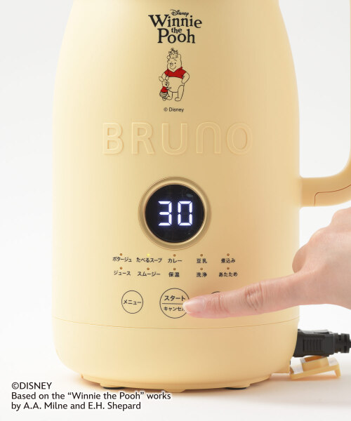 Pooh オートクックポット 1.0L ハニーイエローの通販 | BRUNO online