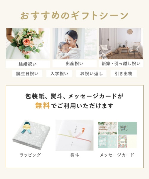 BRUNOカタログギフト（レモンイエロー） の通販 | BRUNO online