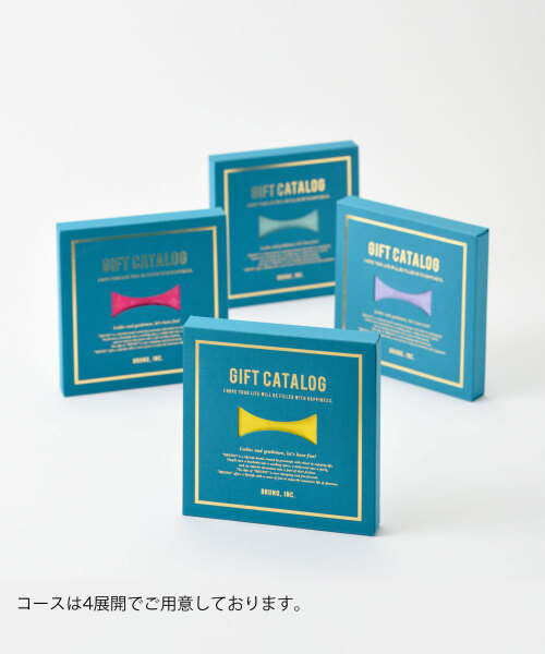 BRUNOカタログギフト（レモンイエロー） の通販 | BRUNO online