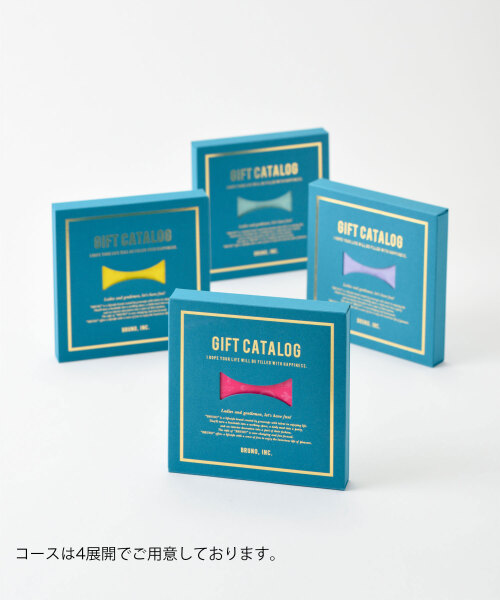 BRUNOカタログギフト（マゼンタピンク） の通販 | BRUNO online