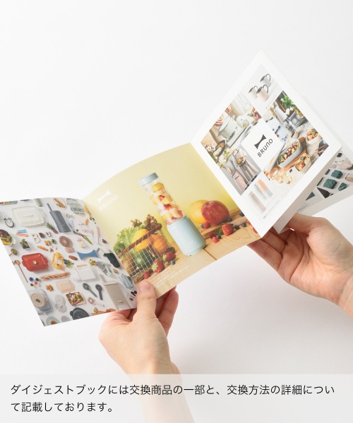 BRUNOカタログギフト（パステルラベンダー） の通販 | BRUNO online