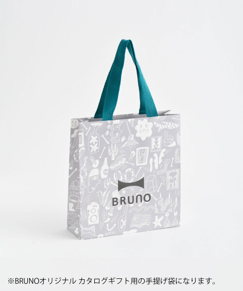 BRUNO 手提げ袋 カタログギフト用 の通販 | BRUNO online