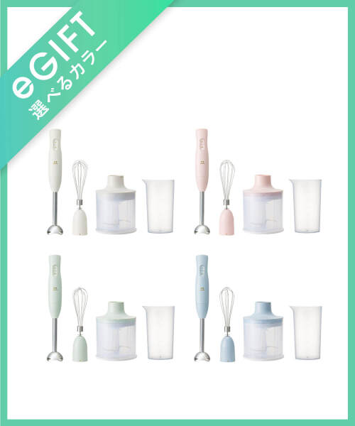 マルチスティックブレンダー2 アイボリーの通販 | BRUNO online